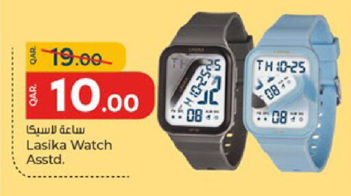 available at باريس هايبرماركت in قطر - الدوحة