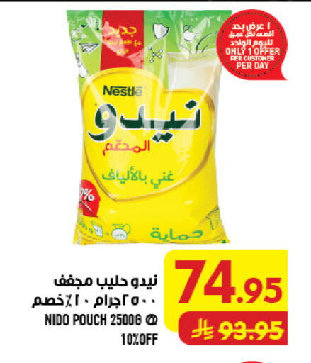 available at أبراج هايبر ماركت in مملكة العربية السعودية, السعودية, سعودية - مكة المكرمة