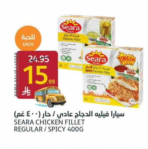 available at أسواق الجزيرة in مملكة العربية السعودية, السعودية, سعودية - الرياض