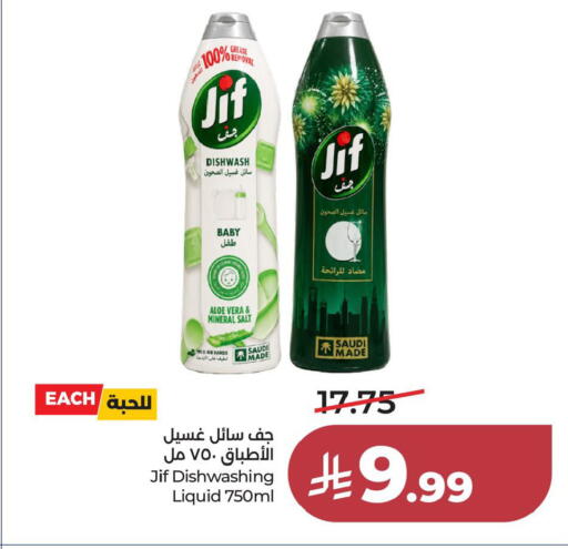 available at LULU Hypermarket in KSA, Saudi Arabia, Saudi - Al Khobar