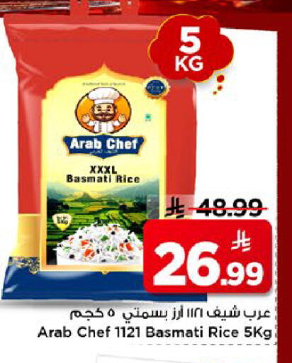 available at مارك & سيف in مملكة العربية السعودية, السعودية, سعودية - الأحساء‎
