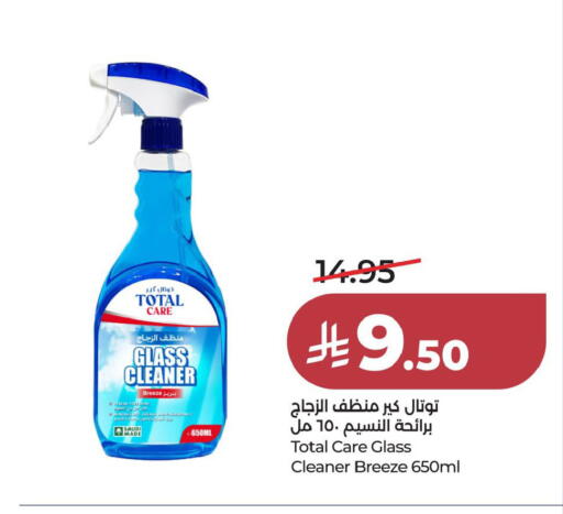 available at LULU Hypermarket in KSA, Saudi Arabia, Saudi - Al Khobar