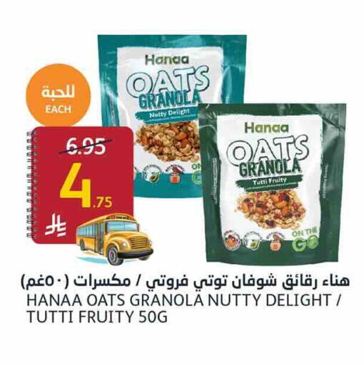 available at أسواق الجزيرة in مملكة العربية السعودية, السعودية, سعودية - الرياض