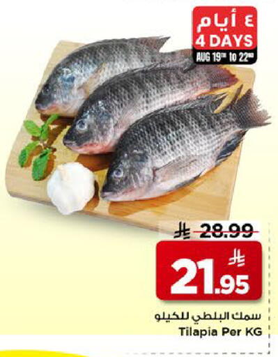 available at Mark & Save in KSA, Saudi Arabia, Saudi - Al Khobar