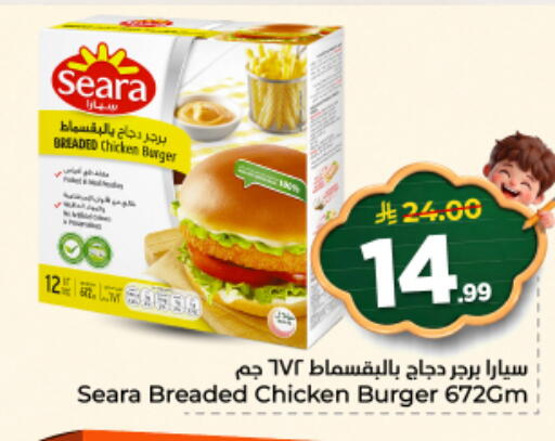 available at نستو in مملكة العربية السعودية, السعودية, سعودية - المجمعة