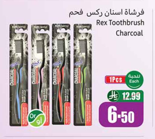 available at أسواق عبد الله العثيم in مملكة العربية السعودية, السعودية, سعودية - ينبع