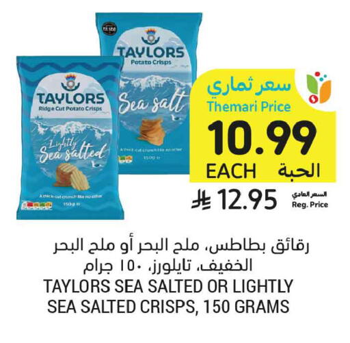 Potato available at أسواق التميمي in مملكة العربية السعودية, السعودية, سعودية - المدينة المنورة
