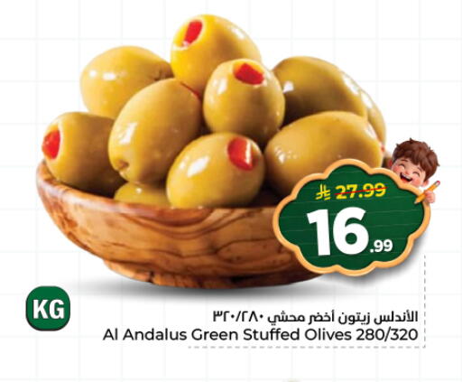 available at هايبر الوفاء in مملكة العربية السعودية, السعودية, سعودية - المنطقة الشرقية