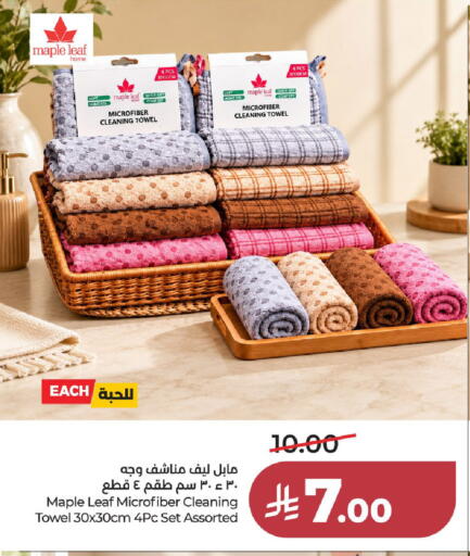 available at لولو هايبرماركت in مملكة العربية السعودية, السعودية, سعودية - جدة
