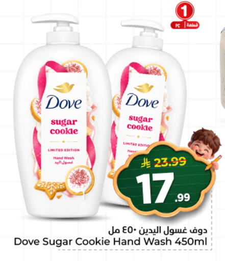 available at Hyper Al Wafa in KSA, Saudi Arabia, Saudi - Al Hasa