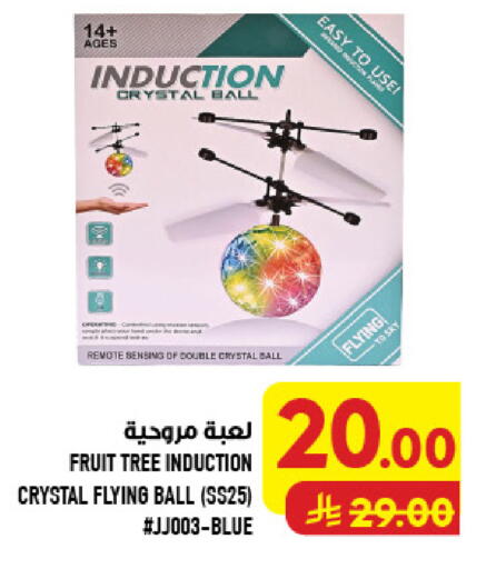 available at أبراج هايبر ماركت in مملكة العربية السعودية, السعودية, سعودية - مكة المكرمة