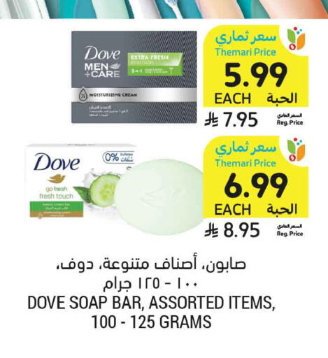 available at أسواق التميمي in مملكة العربية السعودية, السعودية, سعودية - جدة