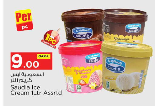 Vanilla available at نـسـتـو in قطر - الشحانية