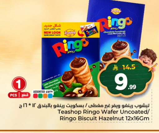 available at Hyper Al Wafa in KSA, Saudi Arabia, Saudi - Al Hasa