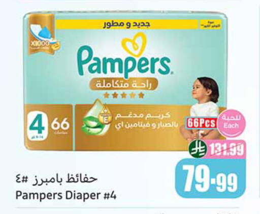 available at Othaim Markets in KSA, Saudi Arabia, Saudi - Al Khobar