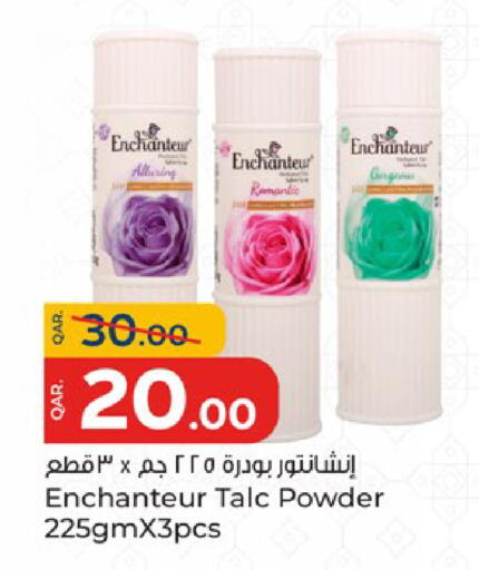 available at باريس هايبرماركت in قطر - الدوحة