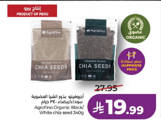 available at LULU Hypermarket in KSA, Saudi Arabia, Saudi - Khamis Mushait