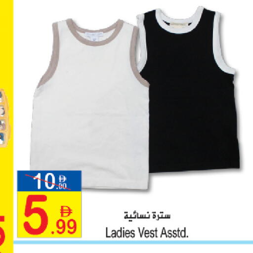 available at Sun and Sand Hypermarket in UAE - Fujairah