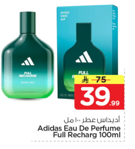 available at نستو in مملكة العربية السعودية, السعودية, سعودية - الرياض