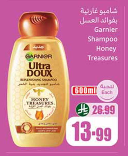 available at Othaim Markets in KSA, Saudi Arabia, Saudi - Al Khobar