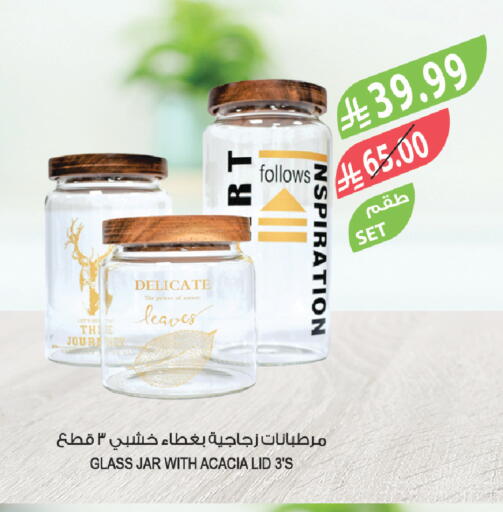 available at Farm  in KSA, Saudi Arabia, Saudi - Abha