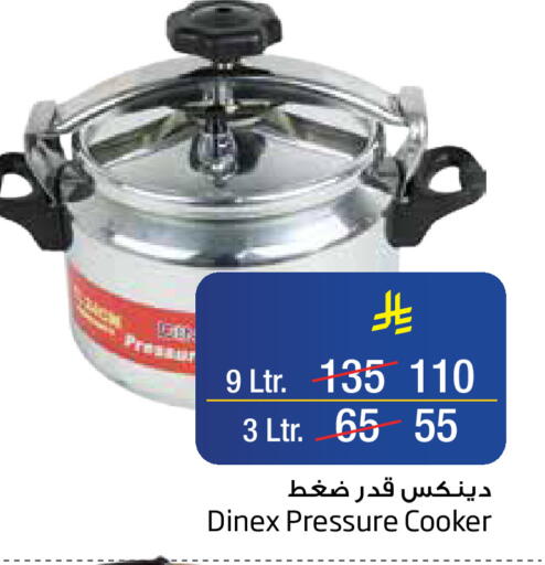 available at ليان هايبر in مملكة العربية السعودية, السعودية, سعودية - المنطقة الشرقية