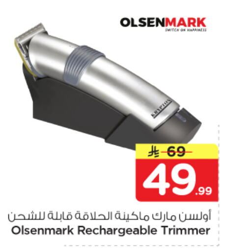 available at Nesto in KSA, Saudi Arabia, Saudi - Al-Kharj