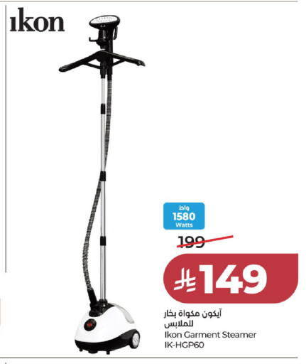 available at لولو هايبرماركت in مملكة العربية السعودية, السعودية, سعودية - جدة