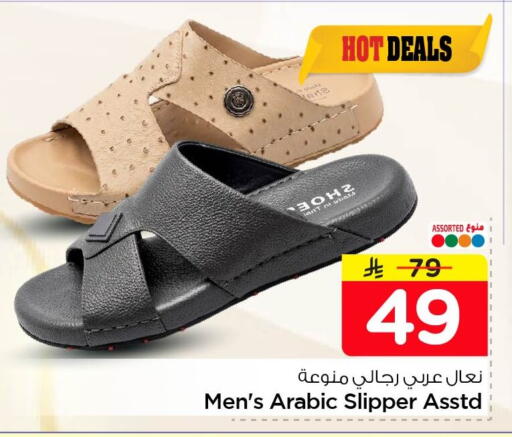 available at Nesto in KSA, Saudi Arabia, Saudi - Al Khobar