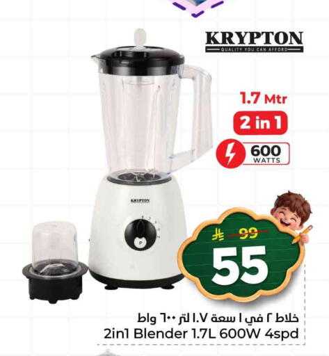 available at هايبر الوفاء in مملكة العربية السعودية, السعودية, سعودية - جدة