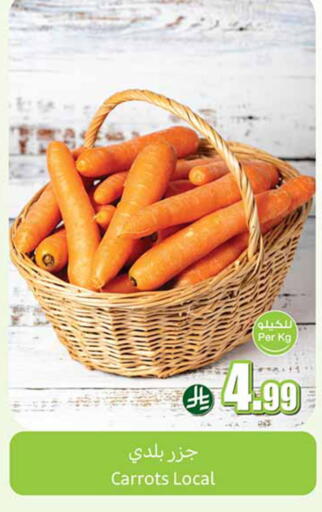 available at Othaim Markets in KSA, Saudi Arabia, Saudi - Al Khobar