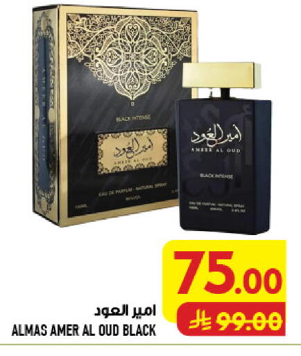 available at أبراج هايبر ماركت in مملكة العربية السعودية, السعودية, سعودية - مكة المكرمة