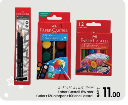 available at Nesto in Qatar - Al Shamal