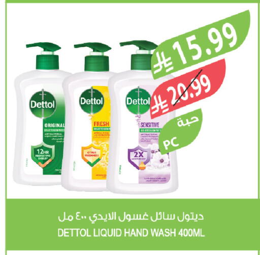 available at Farm  in KSA, Saudi Arabia, Saudi - Abha