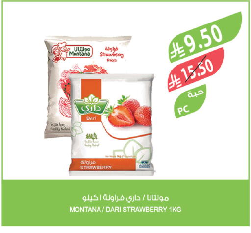 Strawberry available at Farm  in KSA, Saudi Arabia, Saudi - Abha