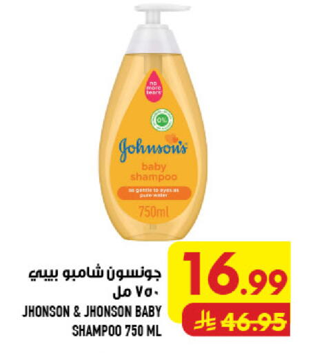 available at أبراج هايبر ماركت in مملكة العربية السعودية, السعودية, سعودية - مكة المكرمة