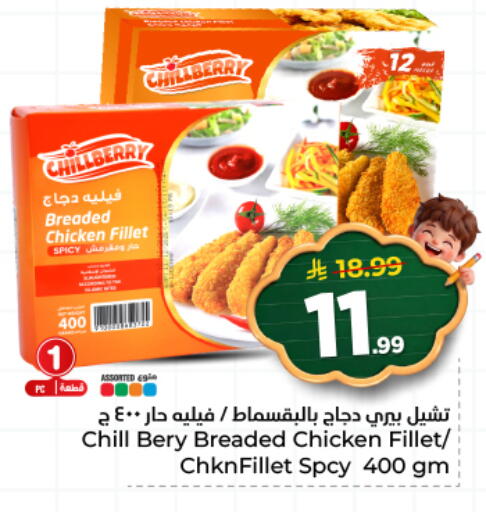 available at هايبر الوفاء in مملكة العربية السعودية, السعودية, سعودية - الأحساء‎