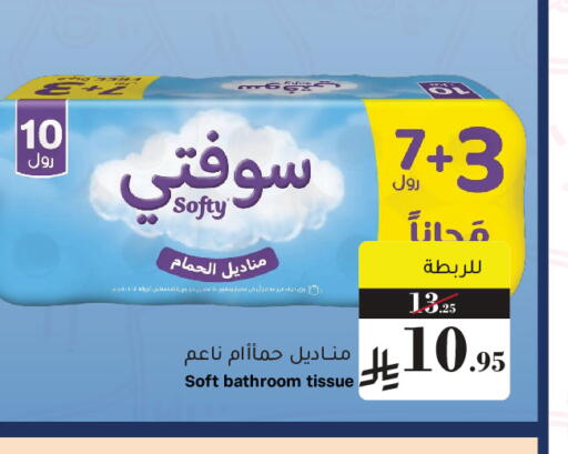 available at ميرا مارت مول in مملكة العربية السعودية, السعودية, سعودية - جدة