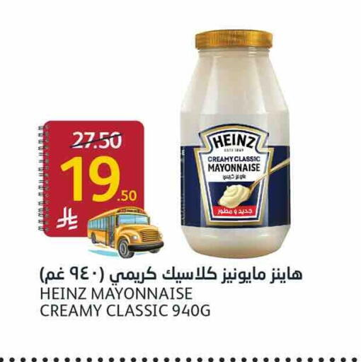 available at أسواق الجزيرة in مملكة العربية السعودية, السعودية, سعودية - الرياض