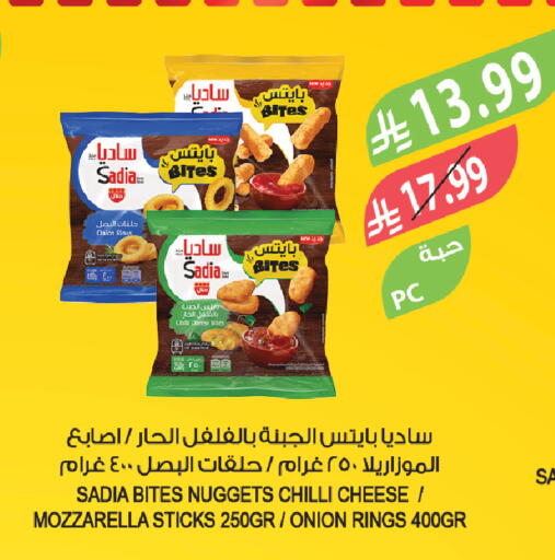 Onion Chilli available at المزرعة in مملكة العربية السعودية, السعودية, سعودية - أبها
