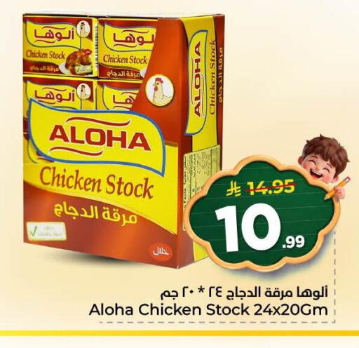 available at Nesto in KSA, Saudi Arabia, Saudi - Al Hasa