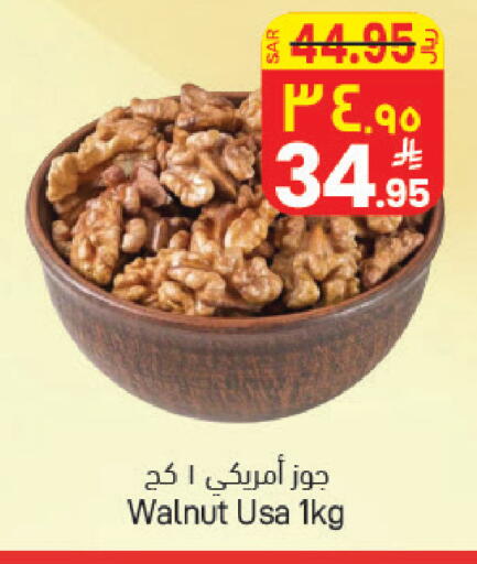 available at ستي فلاور in مملكة العربية السعودية, السعودية, سعودية - الرياض