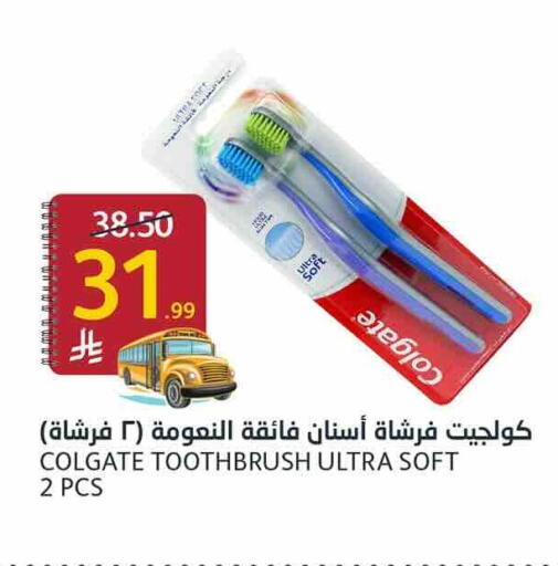 available at أسواق الجزيرة in مملكة العربية السعودية, السعودية, سعودية - الرياض