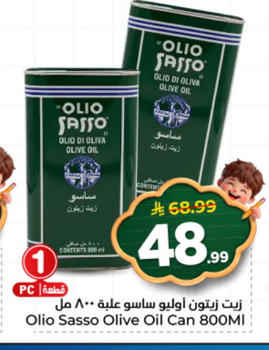 available at هايبر الوفاء in مملكة العربية السعودية, السعودية, سعودية - الأحساء‎