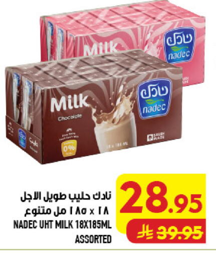 Fig available at Abraj Hypermarket in KSA, Saudi Arabia, Saudi - Mecca