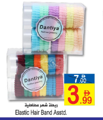 available at Sun and Sand Hypermarket in UAE - Ras al Khaimah