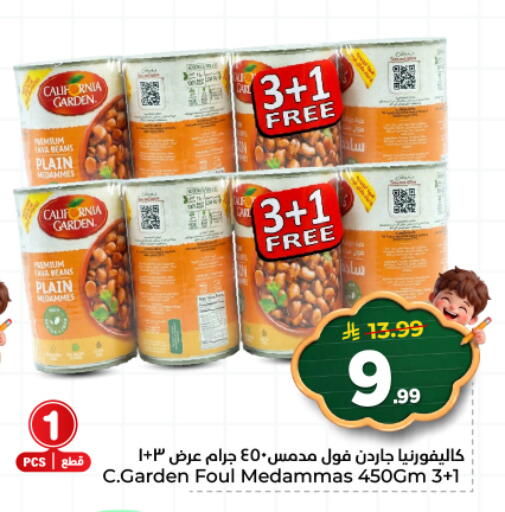 available at هايبر الوفاء in مملكة العربية السعودية, السعودية, سعودية - المنطقة الشرقية