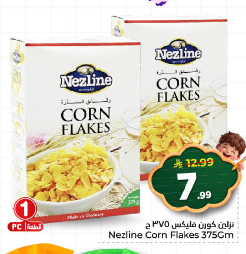 available at هايبر الوفاء in مملكة العربية السعودية, السعودية, سعودية - المنطقة الشرقية