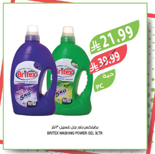 available at Farm  in KSA, Saudi Arabia, Saudi - Abha