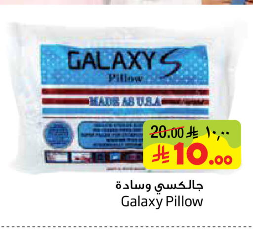 available at ليان هايبر in مملكة العربية السعودية, السعودية, سعودية - المنطقة الشرقية